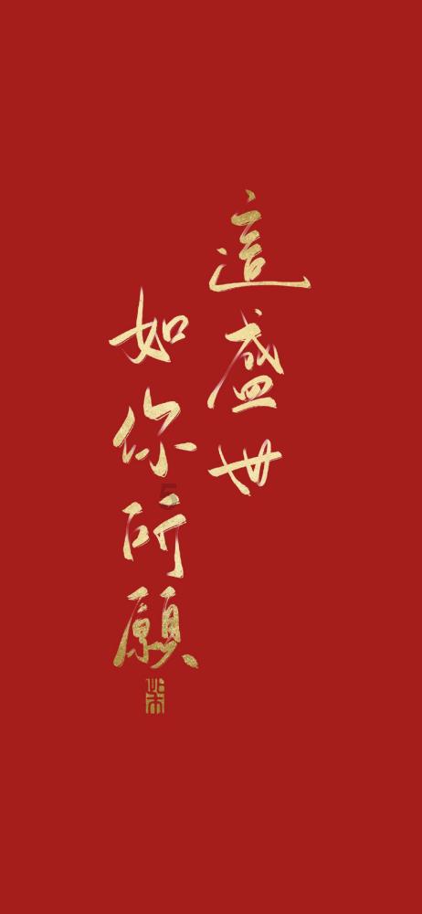 午夜的猎人